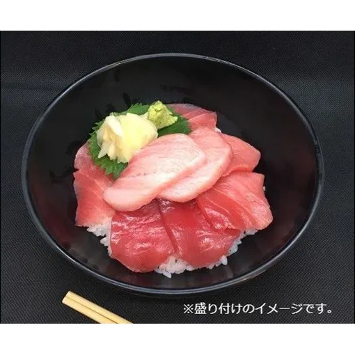 王様のまぐろ食堂　まぐろ三昧セット（2食分） 魚貝類 鮪 マグロ 
