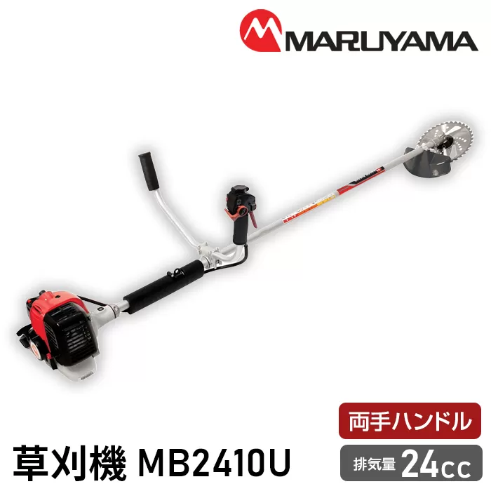 No.141 マルヤマ　草刈機　MB2410U