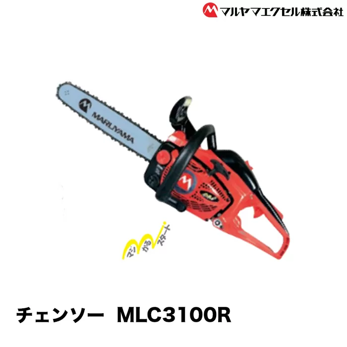 No.193 チェンソー　MLC3100R（12）