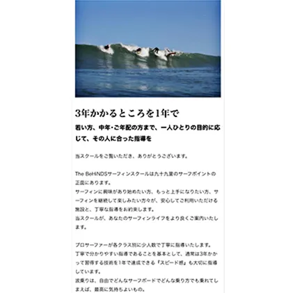 【サーフボード】Kei okuda personal surfing school マリンスポーツ サーフィン ボード サーフボード 海 
