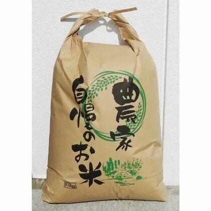 米 先行予約 コシヒカリ 又は ふさこがね 10kg まなびファーム 新米 白米 精米 ご飯 ブランド米 産地直送 送料無料 先行 予約 こめ コメ おこめ ごはん 千葉 千葉県 九十九里町