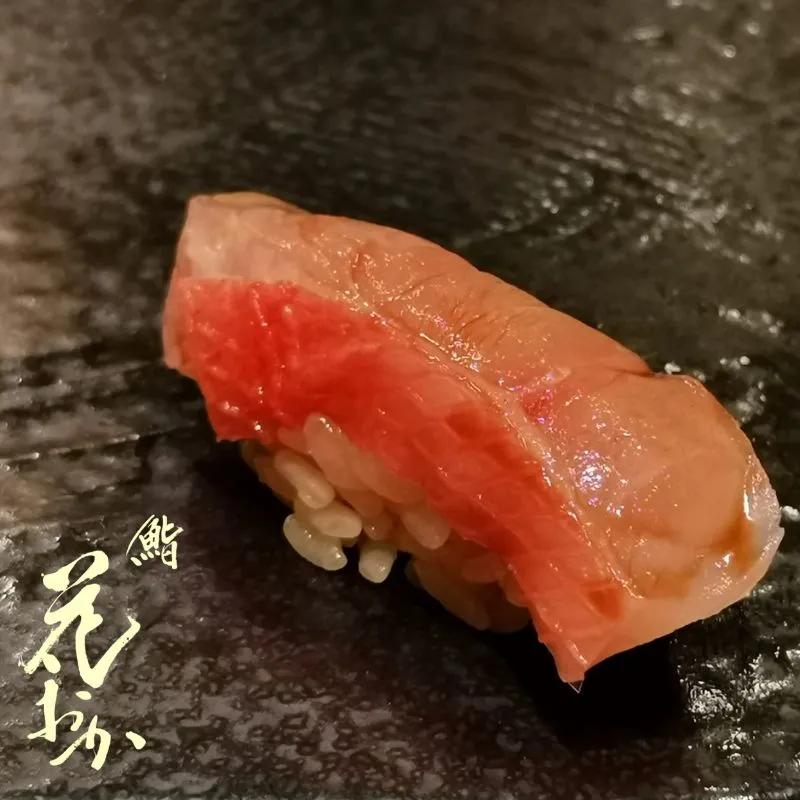 [鮨花おか]特選コース お食事券
