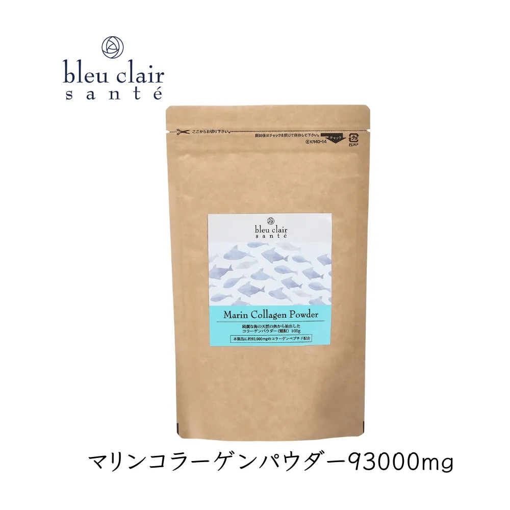 マリンコラーゲンパウダー93000mg【170015】サプリ 低分子コラーゲンペプチド 酵素 天然由来成分 タンパク質
