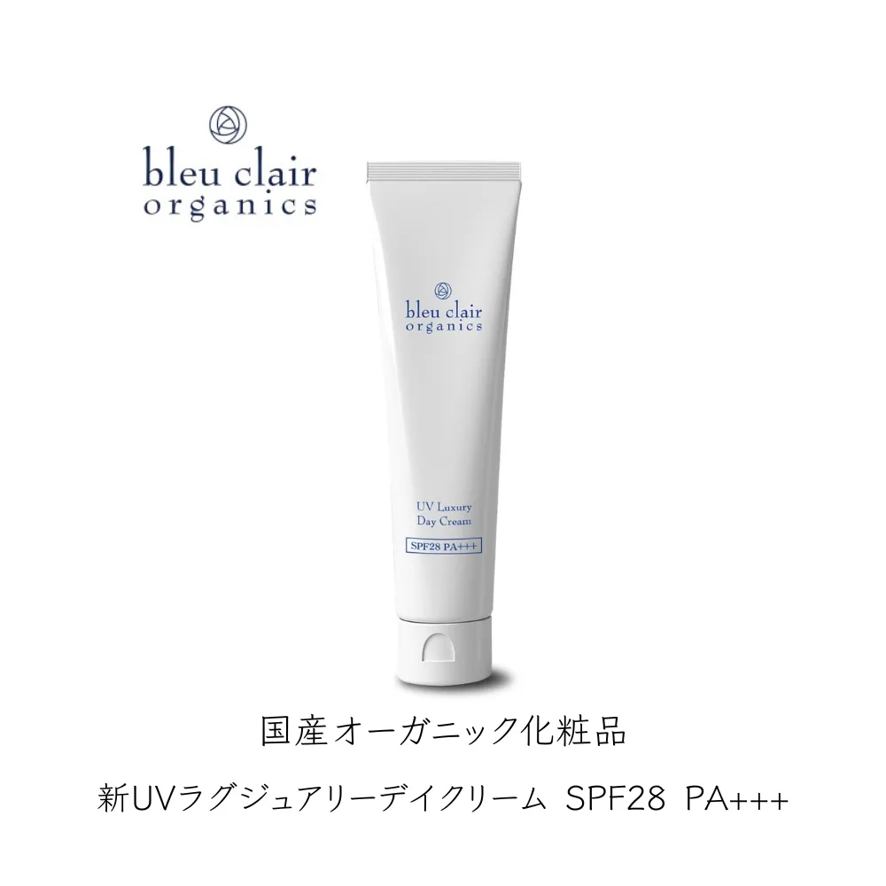 新UVラグジュアリーデイクリーム SPF28 PA+++（UVクリーム）【170018】クリーム UV ブルーライト 太陽光 化粧品 美容