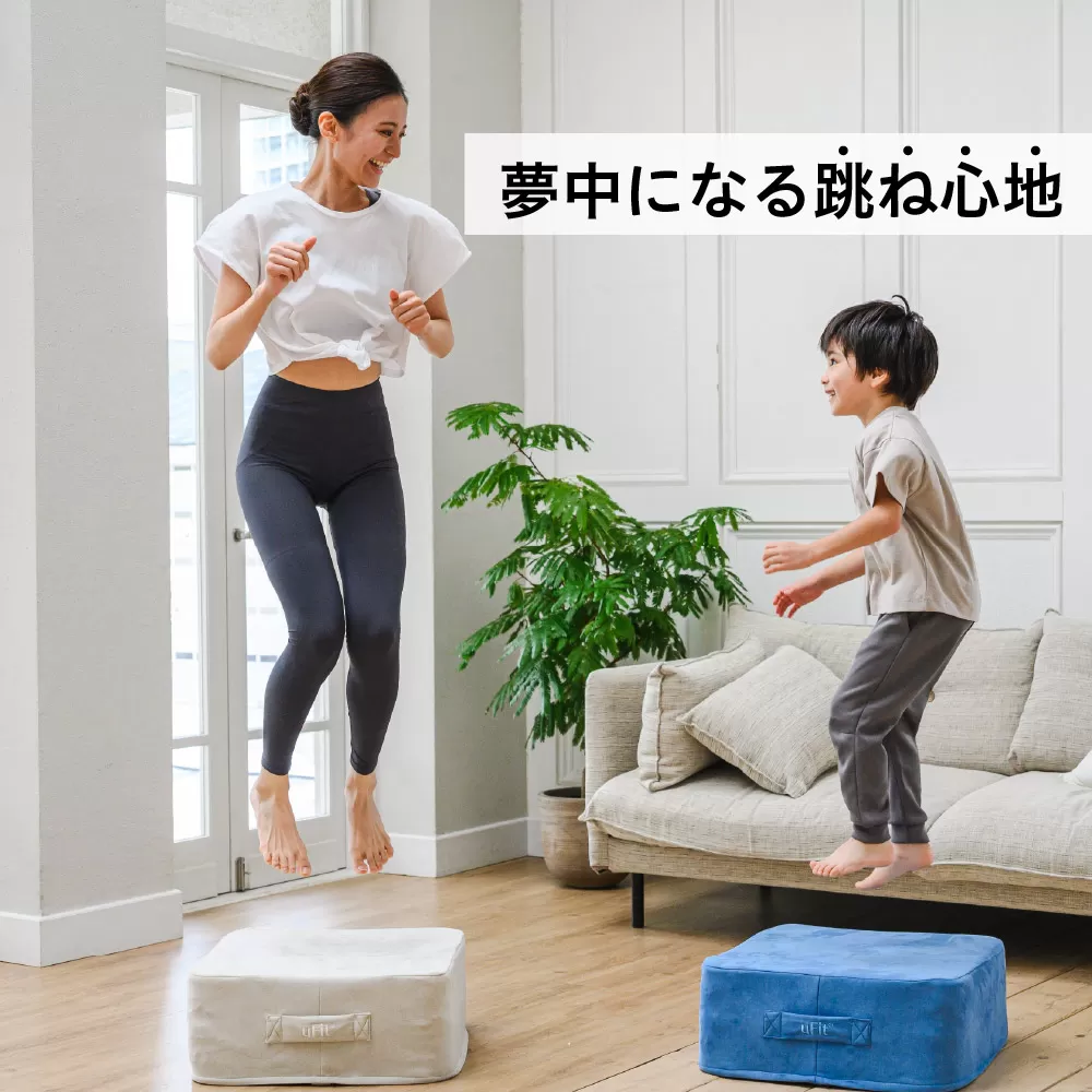 uFit Trampoline【グレージュ】 【136011-1】家庭用トランポリン エクササイズ 運動習慣 高反発 高弾力 体幹 有酸素運動 筋トレ 静音設計 クッション