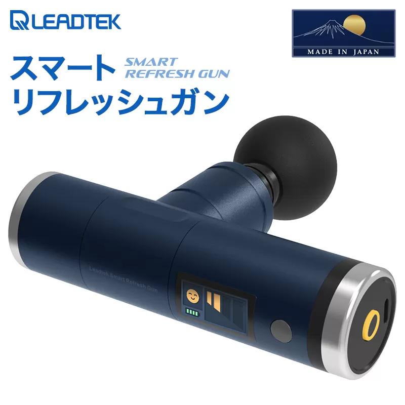 [LEADTEK]スマート リフレッシュガン [※専用アプリ(携帯電話等)にて体調推移を把握][135002]東京 都内 渋谷 マッサージ セルフケア 美顔 全身 美容 健康 電化製品 ほぐし 癒し リフレッシュ メンテナンス マッサージガン 筋膜リリース ハンディガン エステ ビューティーケア マッサージ機 スポーツ