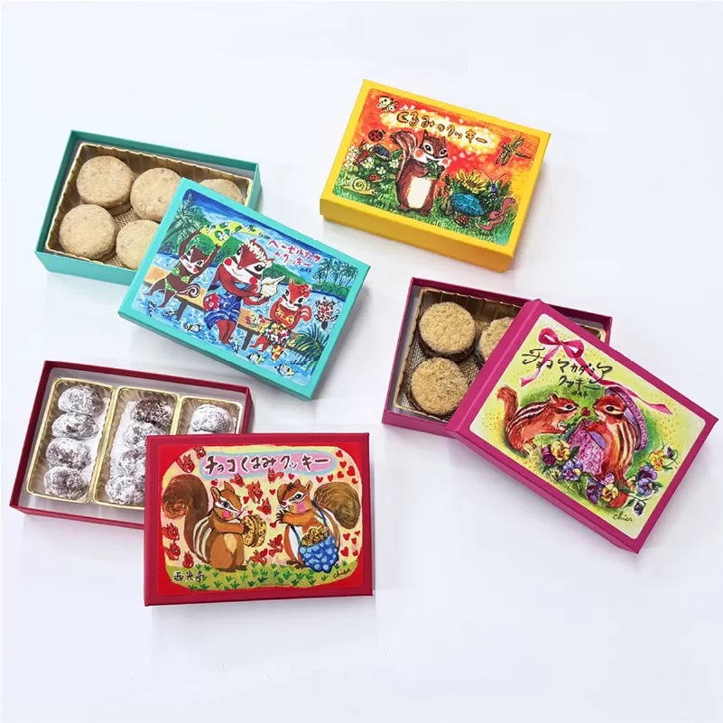 [西光亭]くるみのクッキー＆チョコくるみクッキー＆チョコマカダミアクッキー＆ヘーゼルナッツクッキー（各1個／お渡し用のお手提げ袋4袋付） 【090006】