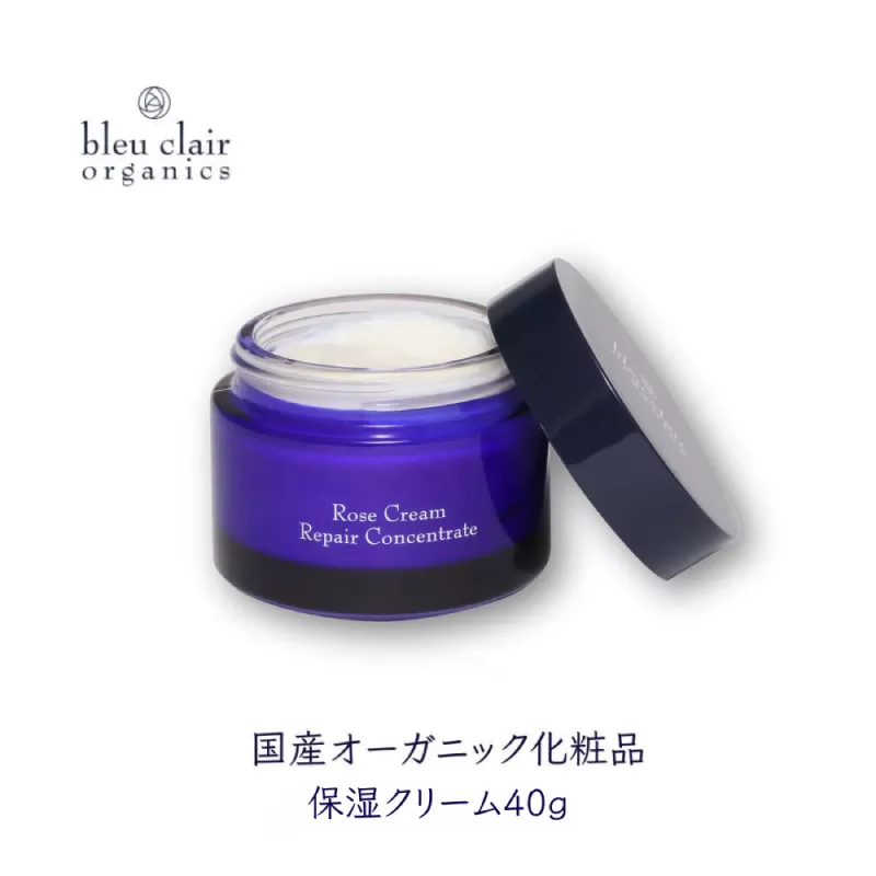 ローズクリームリペアコンセントレート（美容クリーム）【170003】美容 クリーム エイジングケア オーガニック くすみケア  国産 スキンケア