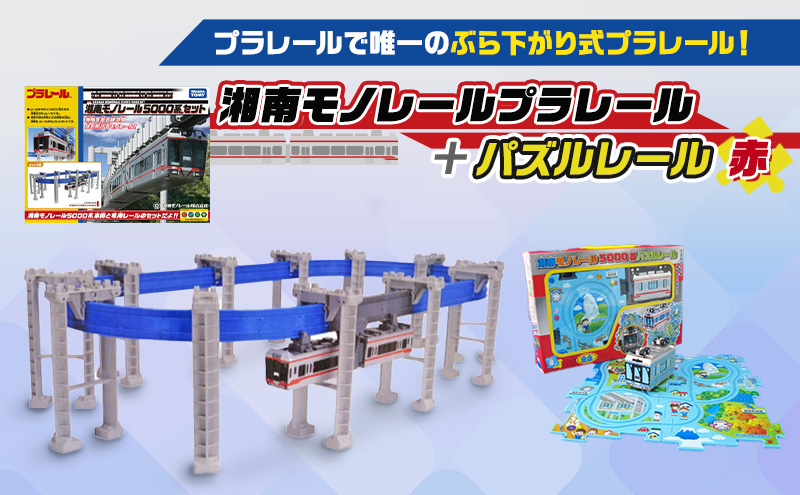 ①ジャンク【要確認】橋脚大量まとめ売りプラレール※ばら売り不可 ①ジャンク【要確認】橋脚大量まとめ売りプラレール※ばら売り不可