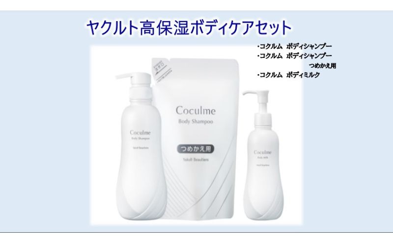 SBC メディスパステムローション、ミルク セット SBC MEDISPA ステム