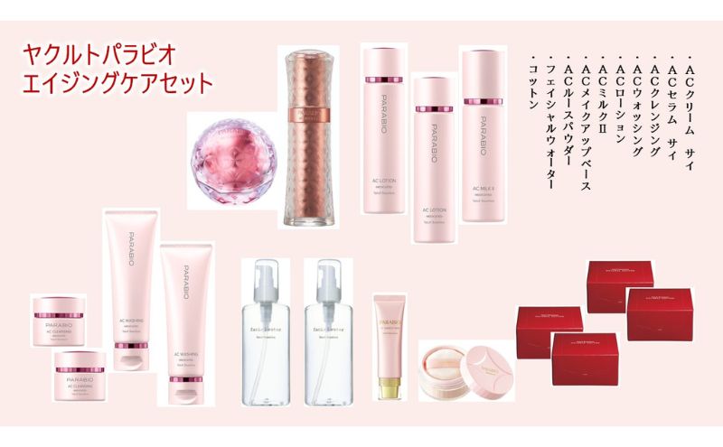 PARABIO AC MILK II & AC LOTION セット 大人の お肌を輝かせる！ パラビオ