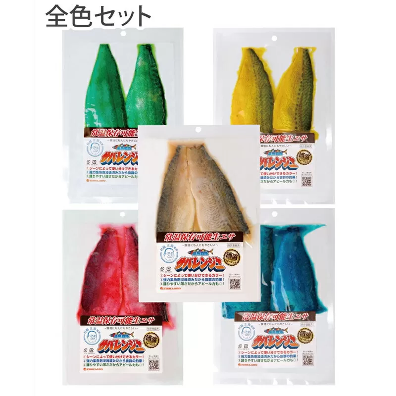 【常温保存エサ】【小田原市在住のプロ釣り師、村越正海監修】集魚戦隊サバレンジャーセット【酒盗パワー 釣り用 厚さ約5mm 長さ約15cm 簡単カット厚さ約5mm、長さ約15cm 抜群の釣果　魚釣り　釣り 神奈川県 小田原市 】