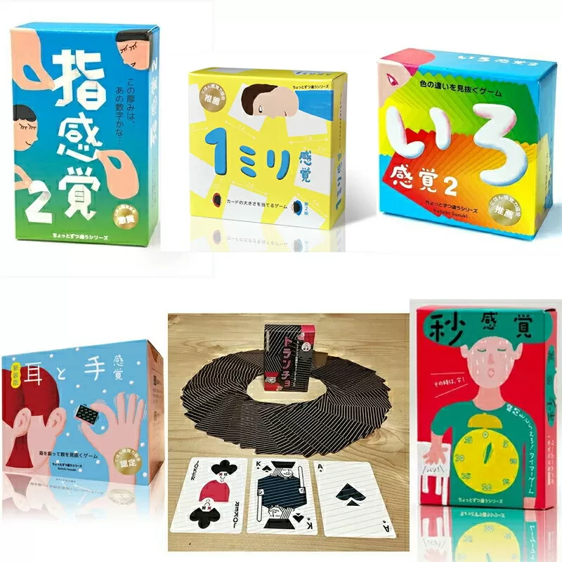 感覚ゲーム6セット「指感覚２」、「トランチョ」、「1ミリ感覚 第2版」、「いろ感覚2」、「耳と手感覚 新装版」、「秒感覚」【キッズデザイン賞優秀賞「経済産業大臣賞」、グッド・トイ受賞】【 カードゲーム ボードゲーム ボドゲ 知育 おもちゃ 神奈川県 小田原市 】