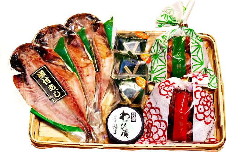 【創業244年小田原蒲鉾発祥の店　鱗吉】小田原海鮮かご盛り　【のし無料サービス】【瀬付あじ てこね揚げ きんぴら揚げ 笹しんじょ わさび漬け 伝統と実績の味 伝統の技 小田原土産 神奈川県 小田原市 】