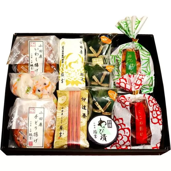 【創業243年小田原蒲鉾発祥の店　鱗吉】　鱗吉詰合せ