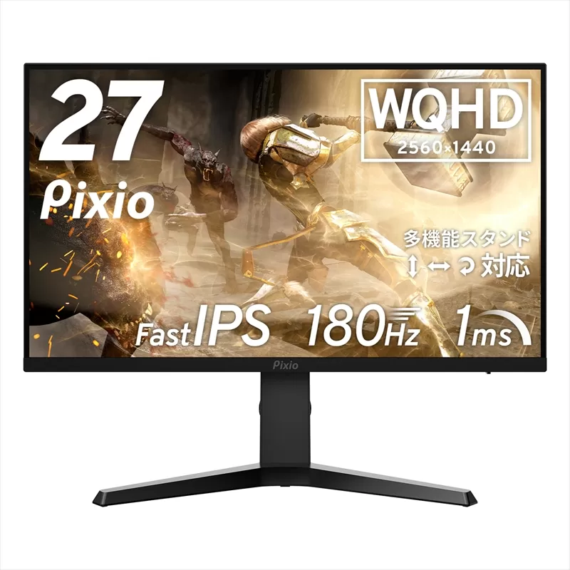 Pixio ゲーミングモニター 27インチ WQHD 180Hz Fast IPS ブラック/黒 PX277PN【 神奈川県 小田原市 】