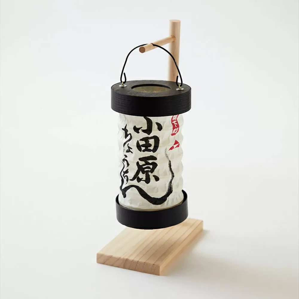 【小田原提灯　ちょうちん小】童謡「お猿のかごや」にも登場する小田原発祥の提灯【 提灯 記念品 神奈川県 小田原市 】