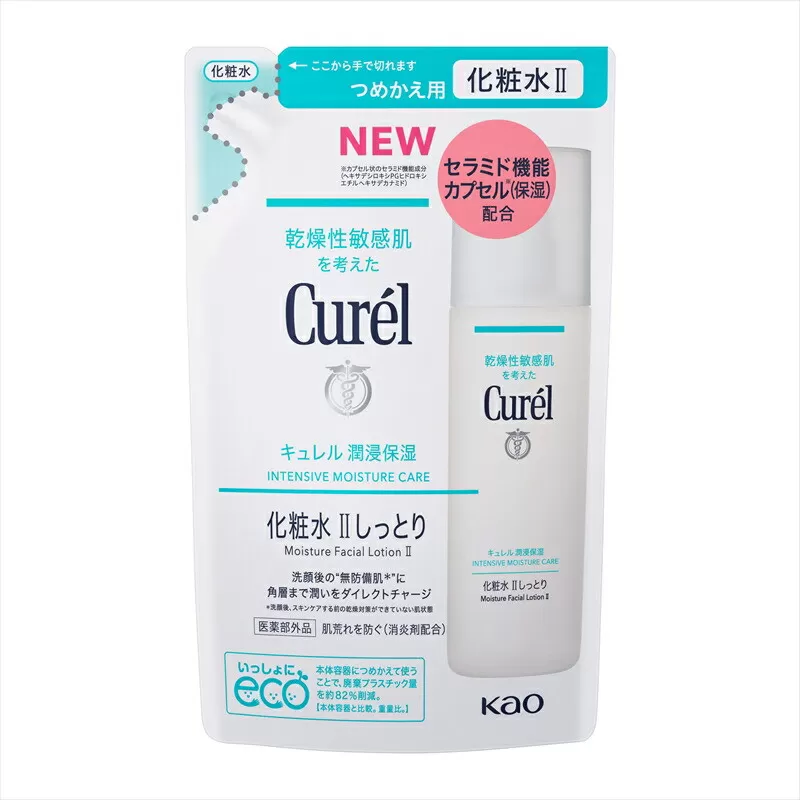花王 キュレル 湿潤保湿 化粧水II しっとり　つめかえ用【化粧品 コスメ 敏感肌 乾燥 紫外線 セラミドケア 乾燥肌 保湿ケア 保湿 低刺激 キュレル ローション 潤浸保湿 医薬部外品 肌荒れ スキンケア 潤い 神奈川県 小田原市 】