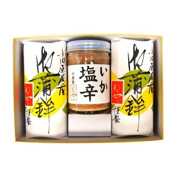 小田原蒲鉾・いか塩辛セット　松