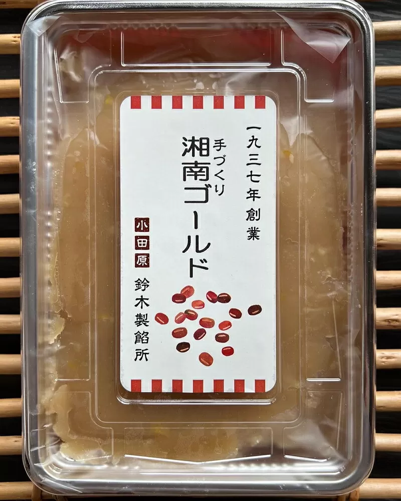 【手づくりあんこ】湘南ゴールドあん500g×1、黒ごまあん500g×1、栗あん500g×1、紫いもあん500g×1【 神奈川県 小田原市 】