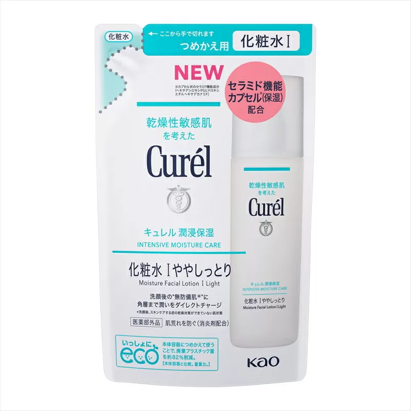 花王 キュレル 湿潤保湿 化粧水I ややしっとり　つめかえ用化粧品 コスメ 敏感肌 乾燥 紫外線 セラミドケア【化粧品 コスメ 敏感肌 乾燥 紫外線 セラミドケア 乾燥肌 保湿ケア 保湿 神奈川県 小田原市 】
