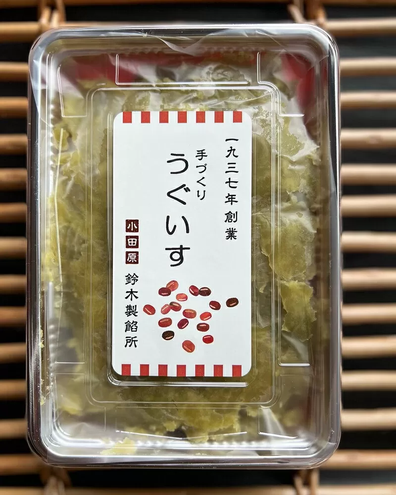 【手づくりあんこ】うぐいす500g×4【 神奈川県 小田原市 】