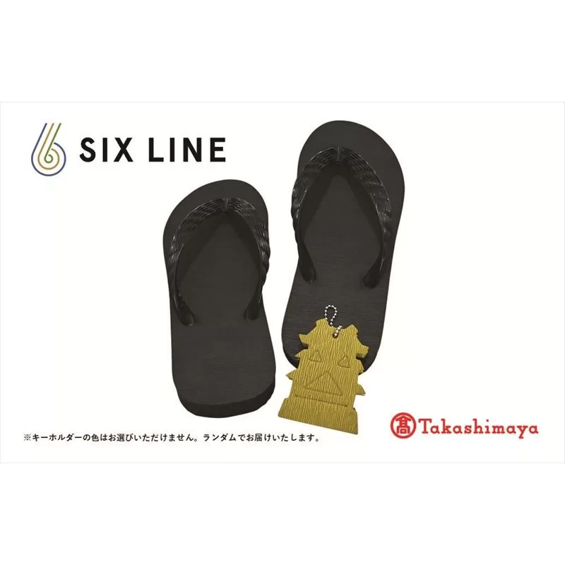 海にかえる生分解性の国産ビーチサンダル「SIX LINE」☆小田原城型フローティングキーホルダー付き ソール：ブラック×鼻緒：ブラック・26cm【高島屋選定品】