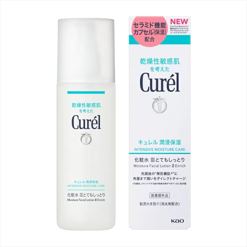 花王 キュレル 潤浸保湿 化粧水III とてもしっとり【化粧品 コスメ 敏感肌 乾燥 紫外線 セラミドケア 乾燥肌 保湿ケア 保湿 低刺激 キュレル ローション 潤浸保湿 医薬部外品 肌荒れ スキンケア 潤い １５０ｍｌ 神奈川県 小田原市 】