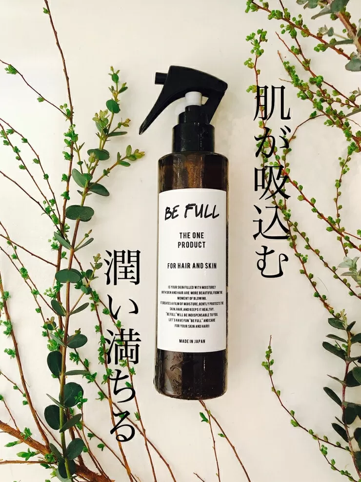 ビーフル全身用化粧水(200ml)【ヘアケア ボリューム ツヤ髪 ダメージケア　頭皮 ボディー 美髪ケア 頭皮ケア 化粧水 ギフト 誕生日 プレゼント サロン級のヘアケア フェイスケア 赤ちゃん 肌 全身使用可能 神奈川県 小田原市 】
