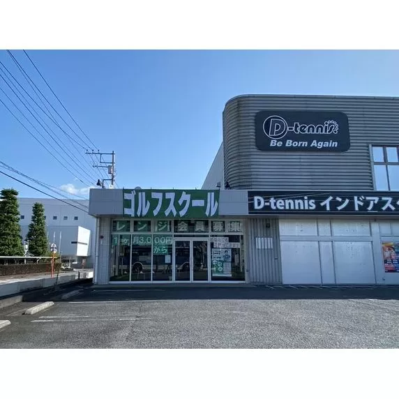 D-ゴルフ小田原　会員限定　１ヶ月レッスン料　土日ナイター　４回　一般
