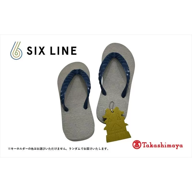 海にかえる生分解性の国産ビーチサンダル「SIX LINE」☆小田原城型フローティングキーホルダー付き ソール：グレー×鼻緒：ネイビー・24cm【高島屋選定品】