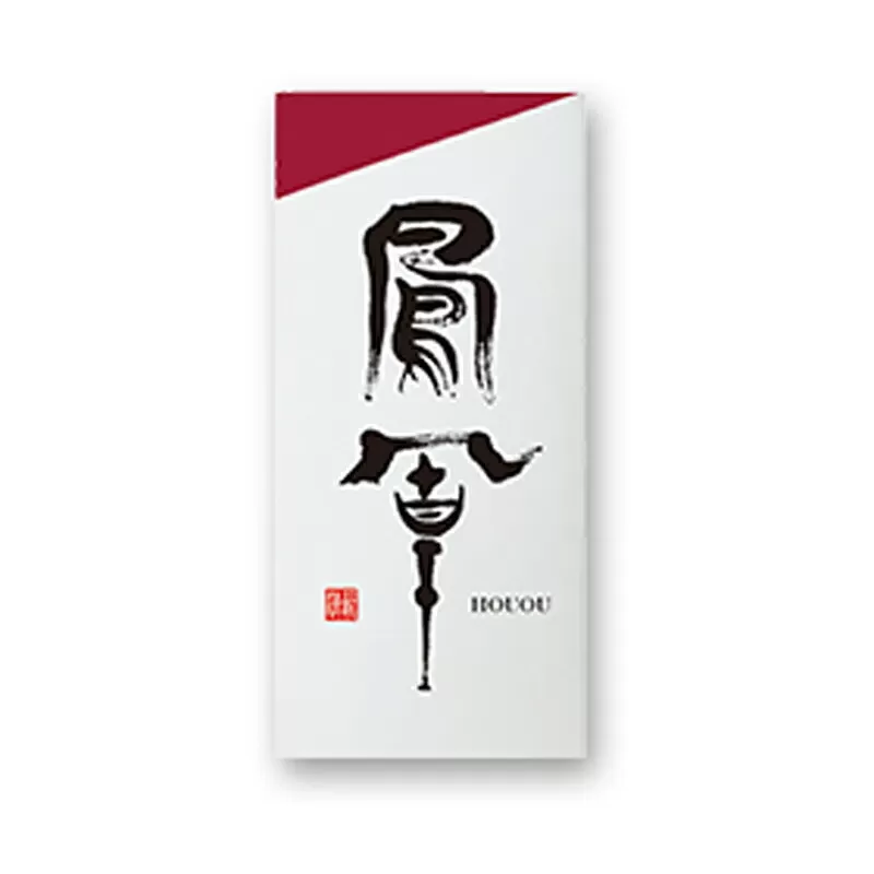 【小田原籠清】鳳凰 蒲鉾  紅 創業1814年 二百有余年の歴史を重ねた小田原老舗 かごせい 職人の技で仕上げた最高級の蒲鉾 自宅用 ギフト プレゼントにも最適
