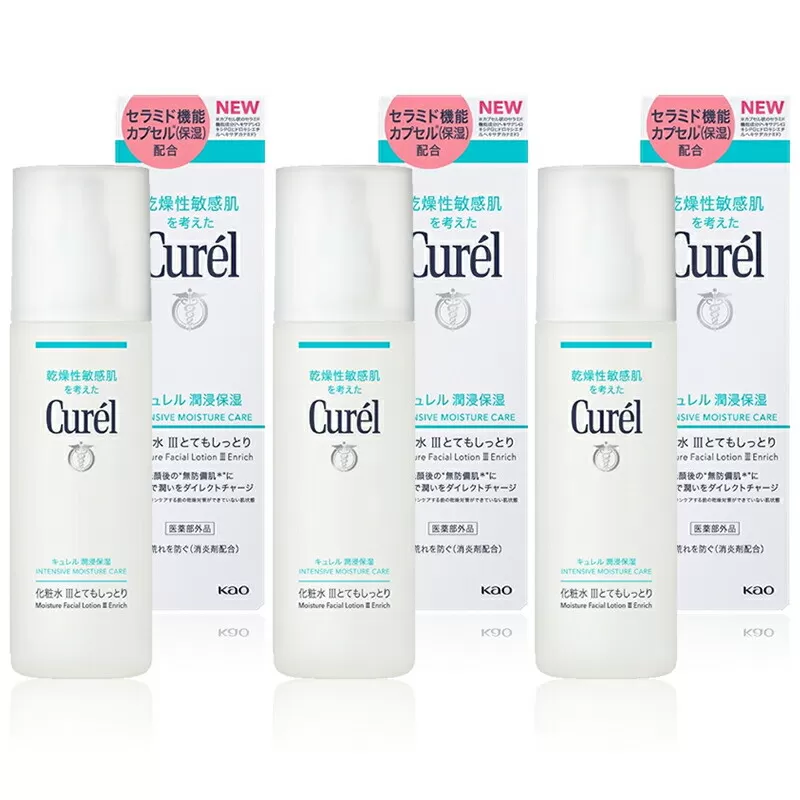 花王 キュレル 潤浸保湿 化粧水III とてもしっとり　3個セット【化粧品 コスメ 敏感肌 乾燥 紫外線 セラミドケア 乾燥肌 保湿ケア 保湿 低刺激 キュレル ローション 潤浸保湿 医薬部外品 肌荒れ スキンケア 潤い 神奈川県 小田原市 】