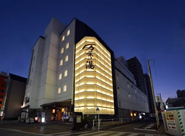 小田原お堀端　万葉の湯ペア入館券【ペア入館券 入館券　2名様分　お2人様 旅行 温泉 日帰り 小田原駅近 キッズランド 24時間営業 年中無休 休息 プレゼント 家族 ファミリー 露店風呂 神奈川県 小田原市 】