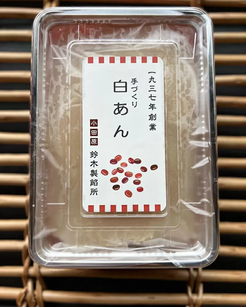 【手づくりあんこ】白あん500g×4【 神奈川県 小田原市 】