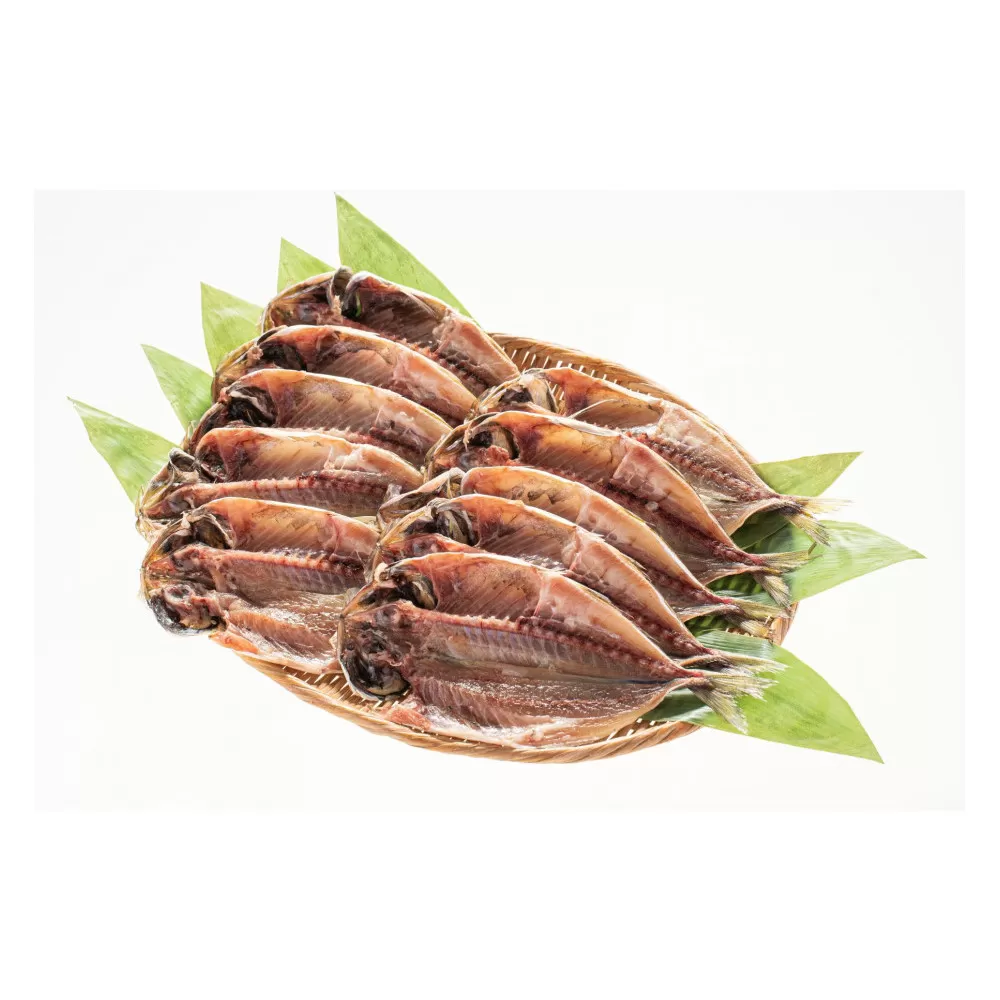 小田原ひもの詰合せ　SA30【惣菜 魚 干物 ひもの お取り寄せ 御中元 お中元 お歳暮 父の日 母の日 贈り物 家庭用 自宅用 贈答品 贈答用 ギフト 定番 朝食 朝ごはん 国産 中あじ  神奈川県 小田原市 】