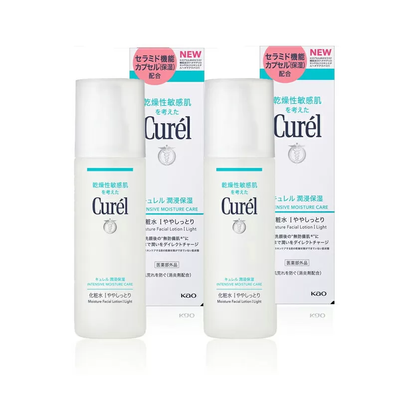 花王 キュレル　潤浸保湿 化粧水I　ややしっとり　2個セット【化粧品 コスメ 敏感肌 乾燥 紫外線 セラミドケア 乾燥肌 保湿ケア 保湿 低刺激 キュレル ローション 潤浸保湿 医薬部外品 肌荒れ スキンケア 潤い 神奈川県 小田原市 】