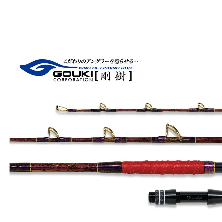 剛樹 アバリス235 （ABARIS 235S） 235cm ウェイト負荷150-300号 釣り 釣具 釣竿 ロッド 釣り用品 釣り竿 海釣り 