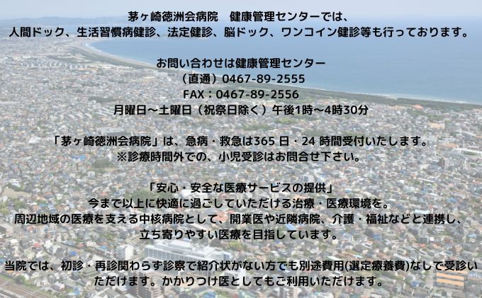無痛MRI 乳がん検診（ドゥイブス・サーチ） チケット 精密検査