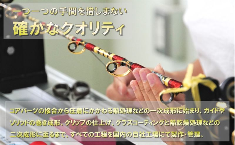 剛樹 マイスタヴェルク マダイ T－2 235 - Fishing-ZERO
