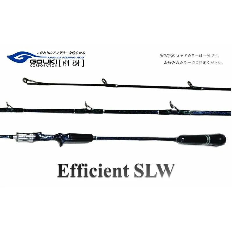 剛樹 エフィシェント EFFICIENT SLW 507(5.7ft) #6 