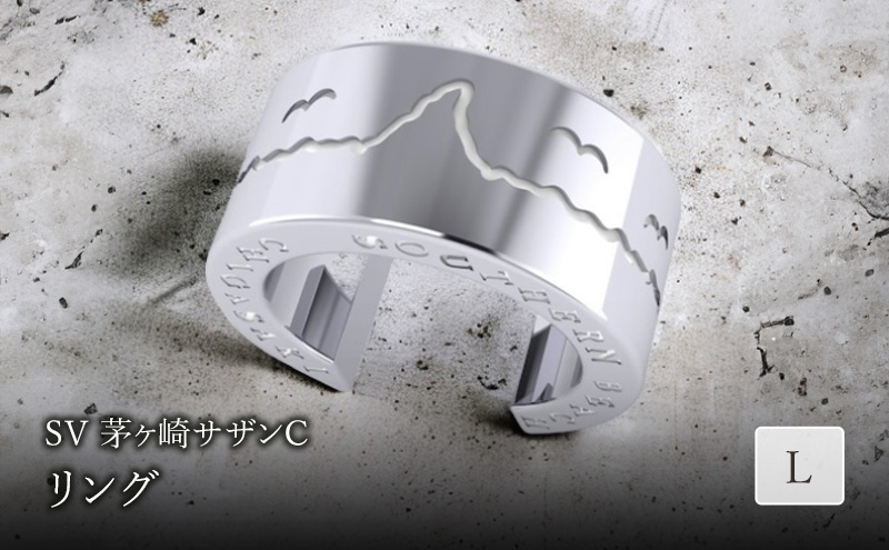 茅ヶ崎サザンC リング 指輪 シルバー