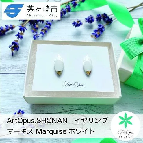 【8/7寄付額変更予定】【ふるさと納税】茅ヶ崎市 湘南 陶磁器 ピアス 上品 かわいい レディース ギフト プレゼント 誕生日 母の日 お祝い サマーギフト ゴールド 金 アート アクセサリー Artopus.SHONAN イヤリング マーキス ホワイト