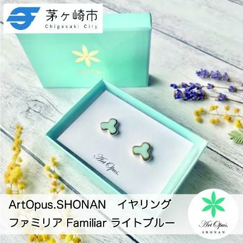 【ふるさと納税】茅ヶ崎市 湘南 陶磁器 ピアス 上品 かわいい レディース ギフト プレゼント 誕生日 母の日 お祝い サマーギフト ゴールド 金 アート アクセサリー Artopus.SHONAN イヤリング ファミリア ライトブルー