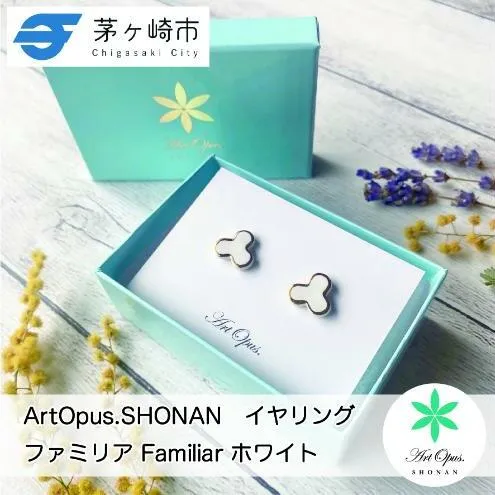【ふるさと納税】茅ヶ崎市 湘南 陶磁器 ピアス 上品 かわいい レディース ギフト プレゼント 誕生日 母の日 お祝い サマーギフト ゴールド 金 アート アクセサリー Artopus.SHONAN イヤリング ファミリア ホワイト