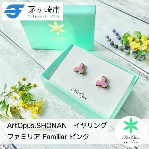 【ふるさと納税】茅ヶ崎市 湘南 陶磁器 ピアス 上品 かわいい レディース ギフト プレゼント 誕生日 母の日 お祝い サマーギフト ゴールド 金 アート アクセサリー Artopus.SHONAN イヤリング ファミリア ピンク