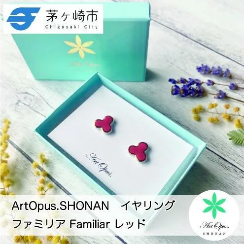 【ふるさと納税】茅ヶ崎市 湘南 陶磁器 ピアス 上品 かわいい レディース ギフト プレゼント 誕生日 母の日 お祝い サマーギフト ゴールド 金 アート アクセサリー Artopus.SHONAN イヤリング ファミリア レッド
