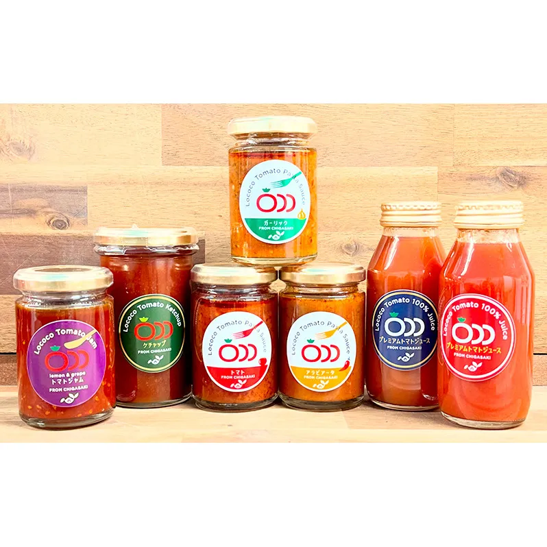 ロココよくばりセット 大玉プレミアムジュース 中玉プレミアムジュース トマトソース ガーリックソース アラビアータソース トマトケチャップ ジャム トマトジュース 神奈川県 茅ヶ崎市