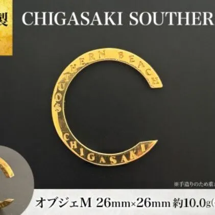 純金製 K24 CHIGASAKI SOUTHERN C オブジェM 茅ヶ崎 サザン C ちがさきサザンビーチ 純金 貴金属 台座付き 神奈川県 茅ヶ崎市