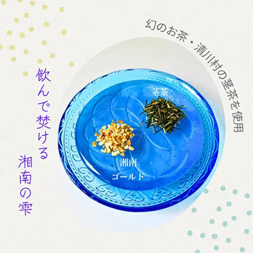 湘南の雫 ティーバッグタイプ 1.7g×30P ブレンドティー ハーブティー ALL神奈川県産 湘南 湘南ゴールド 柑橘 果皮 ピール 清川茶 プレゼント 贈り物 sincerely herb あこ茶 神奈川県 茅ヶ崎市